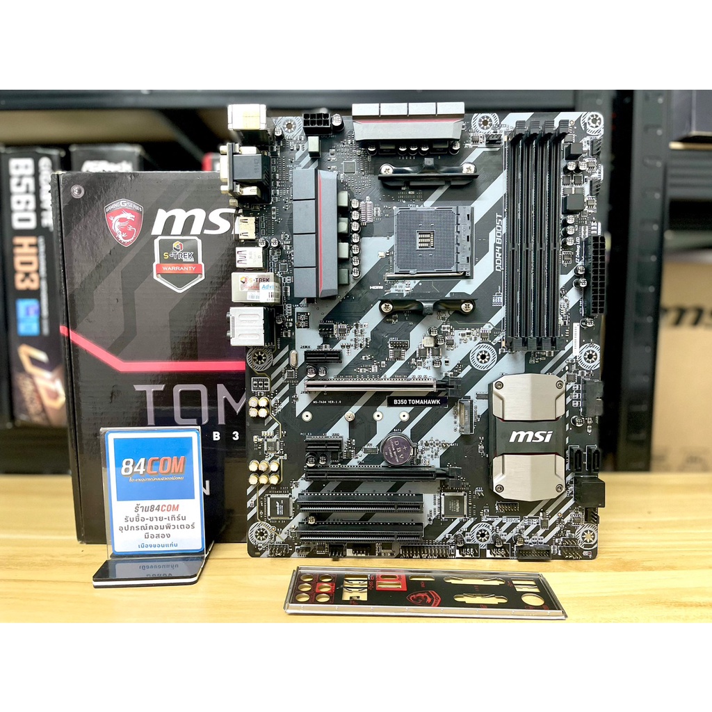 MB : MSI B350 TOMAHAWK (AM4) ครบกล่องพร้อมส่ง
