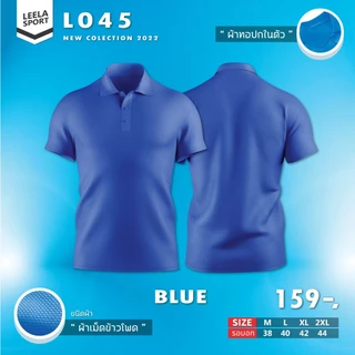 Victory เสื้้อโปโลสีล้วน New collection รุ่น L-045 สีเรียบสุด classic ผ้าเม็ดข้าวโพด