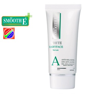 Smooth E White Babyface Serum วันผลิต 05/2021 สมูทอี ไวท์เบบี้เฟซ เซรั่ม