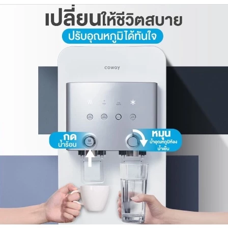 เครื่องกรองน้ำ Coway CHP-264L ระบบ RO thumbnail 3