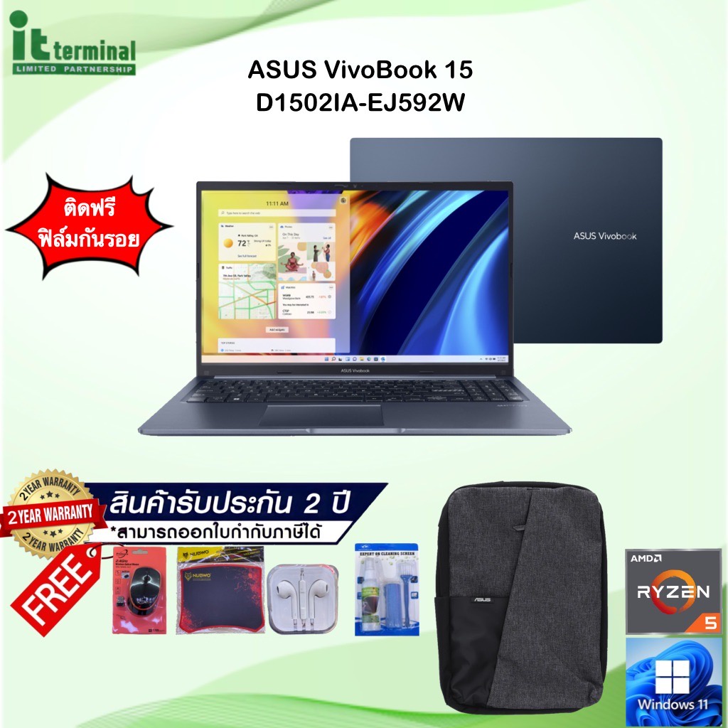 NOTEBOOK (โน้ตบุ๊ค) ASUS VIVOBOOK 15 D1502IA-EJ592W (QUIET BLUE) / R5-4600H/RAM 8GB/SSD 512GB/15.6/F