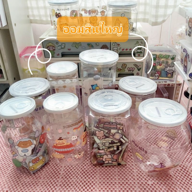 ออมสินใหญ่ ออมสินใสสไตล์มินิมอล