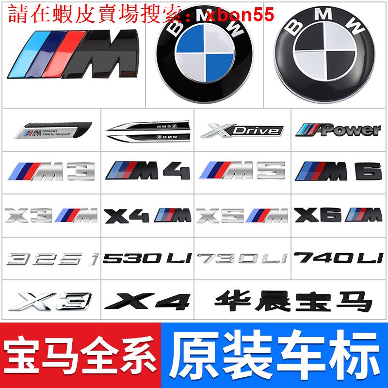 ลดราคา ส่งทันที โลโก้โลโก้ M ด้านหน้า และหลัง 1 โลโก้ตาข่าย 3 โลโก้ สีดํา สําหรับ BMW 5 Series X1X5X3 X7