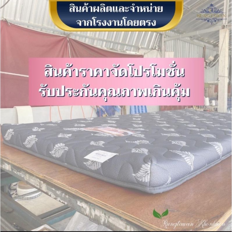 ส่งฟรีที่นอนยางพาราอ