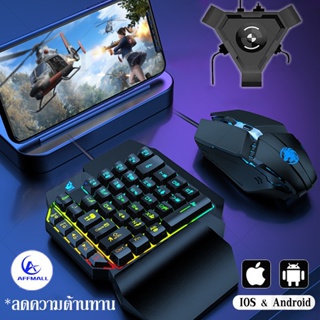 AffMall คีบอดเล่นเกม คีย์บอดเกมมิ่ง คีบอร์ดมือเดียวคีย์บอร์ด Keyboard Gaming คีย์บอร์ดมือถือ PC Notebook Android IOS