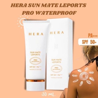 Hera Sun Mate Leports Pro Sweatproof SPF 50+/PA+++ ขนาด 30ml.