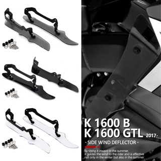 บังโคลนกระจกหน้ารถยนต์ สําหรับ BMW K1600B K1600GTL 2017-2021