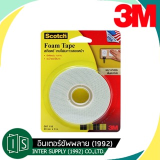 3M เทปโฟม CAT110 Scotch Mounting Tape  ขนาด 24 มม.