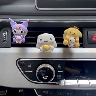 น้ำหอมในรถยนต์ - ติดช่องแอร์ - ขนาดตัว 3-4 cm
