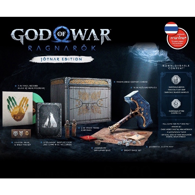 PlayStation 4 & 5 (Z3/มือ1) GOD OF WAR RAGNAROK JOTNAR EDITION PS4 & PS5