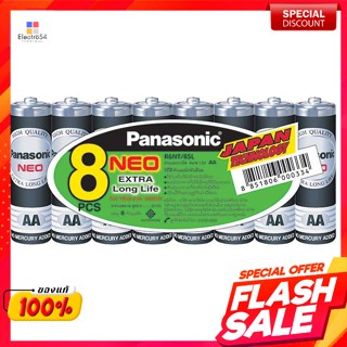 PANASONIC พานาโซนิค นีโอ ถ่านไฟฉาย ขนาด AA แพ็ค 8PANASONIC Panasonic Neo Battery Size AA Pack 8