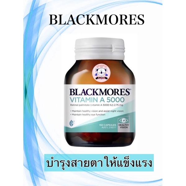 Blackmores Vitamin A 5000IU 150 Capsules (พร้อมส่ง)
