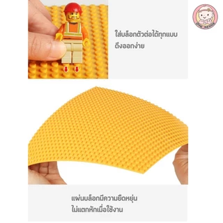 พร้อมส่งจากกทม. ฐานเลโก้ แผ่นบล็อกเลโก้ ขนาด32x32จุด