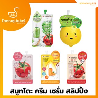 สมูทโตะ ครีม เซรั่ม สลิปปิ้ง Smooto Cream Sleeping Serum