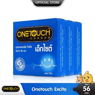 Onetouch Excite (วันทัช เอ็กไซต์) ใหญ่พิเศษ สวมใส่ง่าย ผิวเรียบ ขนาด 56 มม. บรรจุ 3 กล่อง (9 ชิ้น)