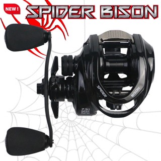 รอกหยดน้ำ SPIDER BISON BAIT (เบท)