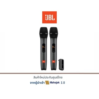 JBL Wireless Microphone