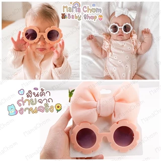 set2ชิ้น แวนตาแฟชั่น+โบว์คาดผมสำหรับเด็กอ่อน[MamaChom BabyShop]