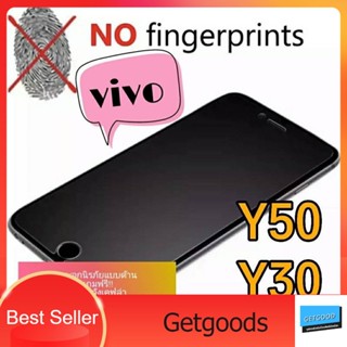 ฟิล์มกระจกด้าน vivo แถมฟรี!!ฟิล์มหลังเคฟล่า y50,y30