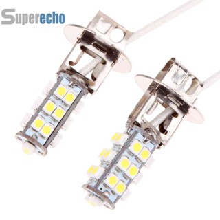 【พร้อมส่ง】ใหม่ หลอดไฟตัดหมอก 12V H3 26 3w SMD LED สีขาวเย็น สําหรับรถยนต์ 2 ชิ้น [superecho.th]