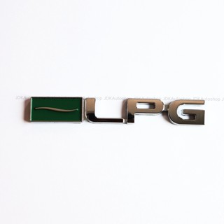 โลโก้ LPG ตัวนูน แอลพีจี ติดท้ายรถ สำหรับ รถยนต์ ติดแก๊ส ขนาด 2 x 13.5 cm.