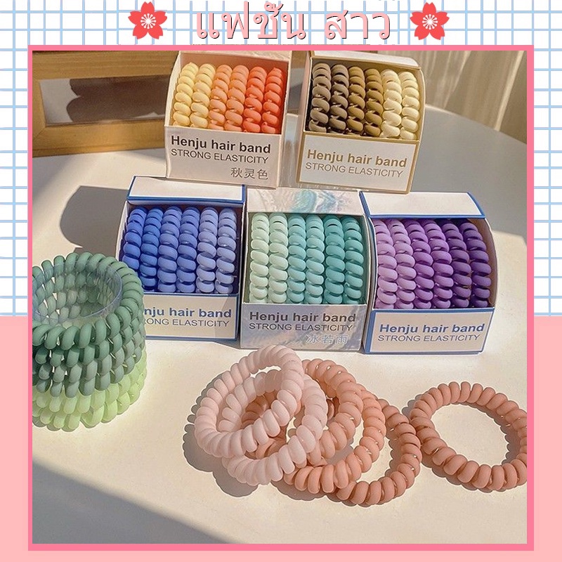[จัดส่งในกทม]6PC ยางรัดผม แบบยืดหยุ่น สายโทรศัพท์สีสันสดใส ไฮเอนด์ ใหม่ ชนิดบรรจุกล่อง