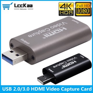 กล่องจับภาพวิดีโอ USB 3.0 2.0 4K HDMI สําหรับ PS4 เกม DVD กล้องบันทึกวิดีโอ placa de วิดีโอสตรีมมิ่ง