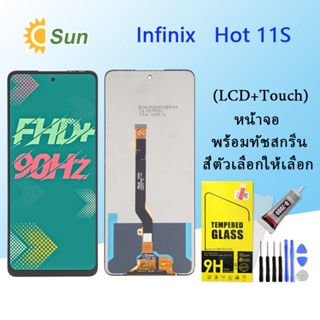 หน้าจอ Lcd Infinix Hot 11S จอชุด จอพร้อมทัชสกรีน จอ+ทัช Lcd Display อะไหล่มือถือ หน้าจอ