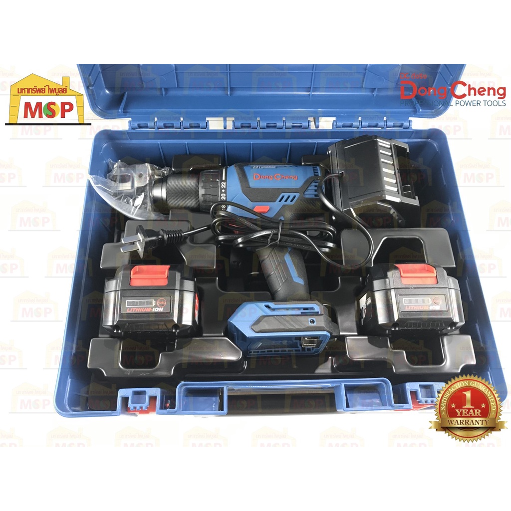 Dongcheng  สว่านกระแทกไร้สาย 20v DCJZ05-13 TYPE EM  แบต4ah 2ก้อน