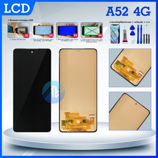 หน้าจอ Lcd samsung A52 (4G) จอA52(4G) จอชุด จอ + ทัช ซัมซุง กาแลคซี่ A52(4G) Lcd Screen Display Touch samsung A52