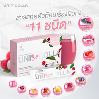 Uni Colla ยูนิ คอลล่า คอลลาเจน ของแท้ เเบรนด์ UNICORN เพื่อผิวกระจ่างใส UniColla อันดับ 1 เรื่องคอลลาเจนจากประเทศญี่ปุ่น