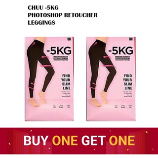 (Buy 1 Get 1) [Chuu] -5KG Photoshop retoucher leggings VOL.2