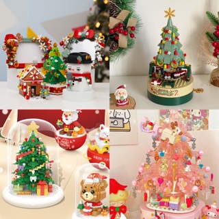 มีหลายรุ่น เลโก้ ตัวต่อ ต้น คริสต์มาส 🎁 Christmas Tree Lego 🎄กล่องดนตรีไขลาน ต้นคริสต์มาส สีชมพู ของเล่น ของแต่งบ้าน 🎄