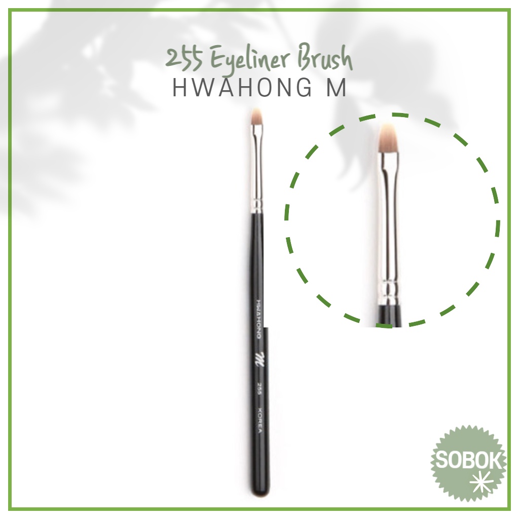 [HWAHONG M] 255 แปรงแต่งหน้า แปรงอายไลเนอร์ HWAHONG255