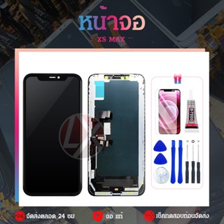 LCD Display​ จอ+ทัช XS Max หน้าจอใช้สำหรับ  XS Max OLED หน้าจอใช้สำหรับอุปกรณ์