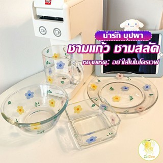 เซ็ตจาน แก้วน้ำน ชาม  ดอกไม้น่ารัก ชุดเครื่องครัว  ขายแยกชิ้น ช้อนส้อมน่ารัก Tableware