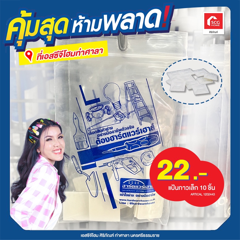 แป้นกาวสำหรับเคเบิ้ลไท Wiring Cable Tie mount