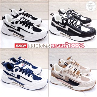 Baoji แท้💯% รองเท้าผ้าใบ รองเท้าผ้าใบชาย รุ่น BJM725 ไซส์ 41-45