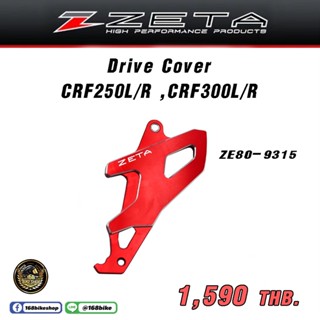 บังสเตอหน้า งานแท้ Drive Cover CRF250L/R,CRF300L/R