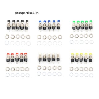 [PPTH] ปุ่มกดสวิตช์รีเซ็ต 5 มม. 5 ชิ้น [MOTOR]