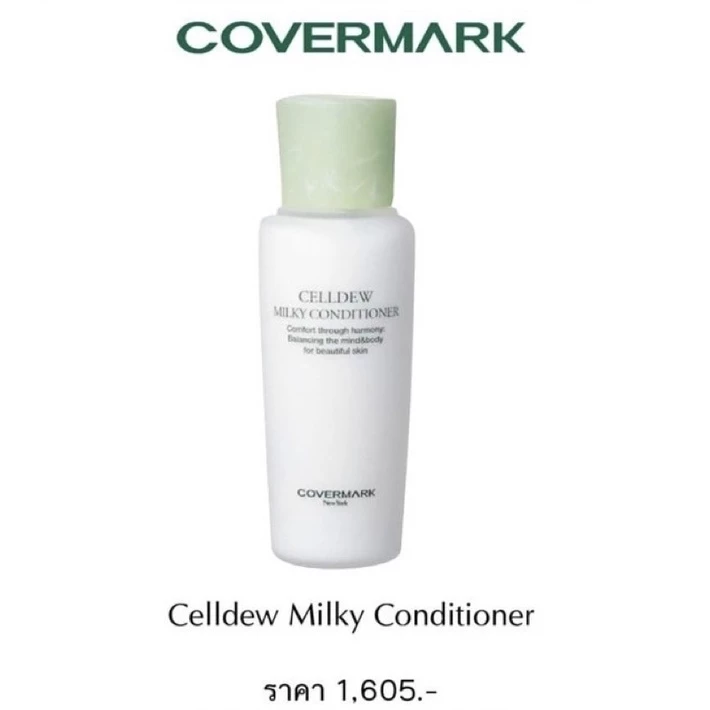 COVERMARK ผลิตภัณฑ์ดูแลผิวหน้า Celldew Milky 120ml