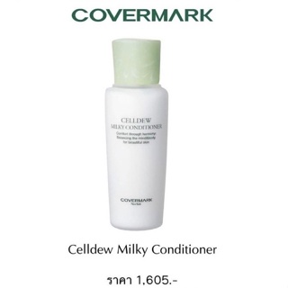 ของแท้100%covermark Celldew Milky Conditioner