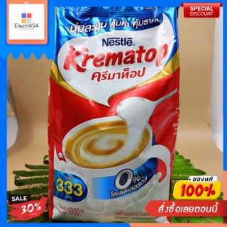 เนสท์เล่ ครีมาท็อป ครีมเทียมชนิดผง 1000 ก.Crémier Nestlé crematop non laitier 1000 g.