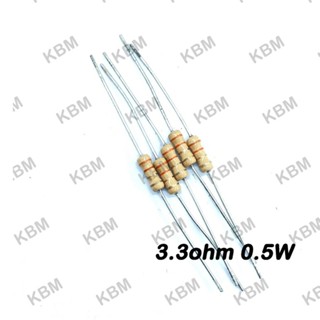 Resistor ตัวต้านทาน 3.3ohm 0.25W 0.5W 1W W 5W