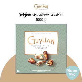 Guylian ช็อกโกแลตกิเลียน ช็อกโกแลตเบลเยี่ยม Belgian Chocolate Seashell