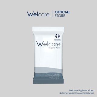 [Flagship Store]ทิชชู่เปียก Welcare Hygiene wipes ทำความสะอาดผิว สูตรไฮจีนไวพส์