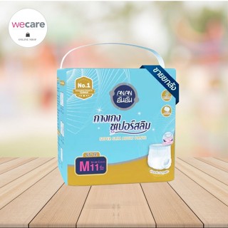 ANAN  Super Slim  Pant ผ้าอ้อมผู้ใหญ่เเบบกางเกง Size M 32X44 cm ยกลัง