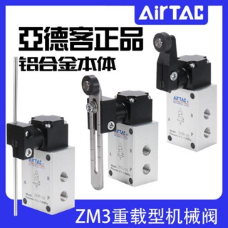 Airtac AirTAC สวิตช์วาล์วนิวเมติก ZM3P-06 ZM3J-06 ZM3R-06