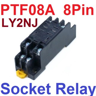 ซ็อกเก็ตรีเลย์ PTF08A relay base socket relay is suitable for LY2NJ HH62P LY2