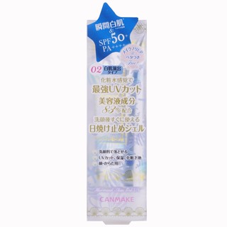 Canmake Mermaid skin gel UV 02กันแดดแคนเมค02